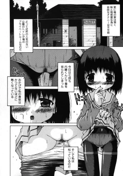 Page 172 of COMIC Shoujo Tengoku 2008-02