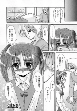 Page 234 of COMIC Shoujo Tengoku 2008-02