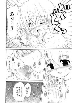 Page 24 of COMIC Shoujo Tengoku 2008-02