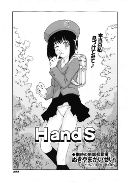 Page 253 of COMIC Shoujo Tengoku 2008-02