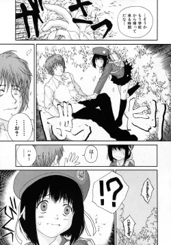 Page 255 of COMIC Shoujo Tengoku 2008-02