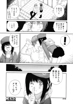 Page 276 of COMIC Shoujo Tengoku 2008-02