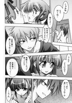 Page 38 of COMIC Shoujo Tengoku 2008-02