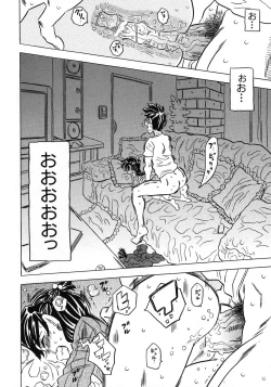 Page 64 of COMIC Shoujo Tengoku 2008-02