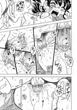 Page 67 of COMIC Shoujo Tengoku 2008-02