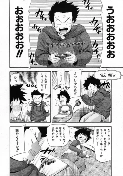 Page 94 of COMIC Shoujo Tengoku 2008-02