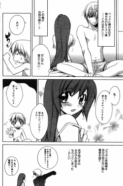 Page 113 of Manga Bangaichi 2005-06