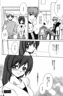 Page 127 of Manga Bangaichi 2005-06