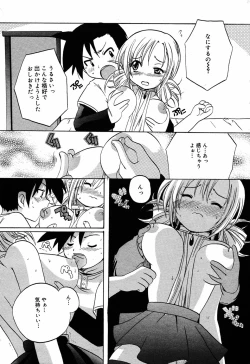 Page 194 of Manga Bangaichi 2005-06