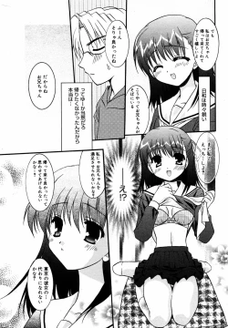 Page 27 of Manga Bangaichi 2005-06