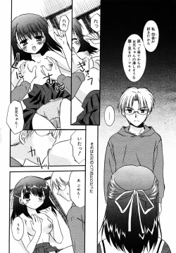 Page 28 of Manga Bangaichi 2005-06