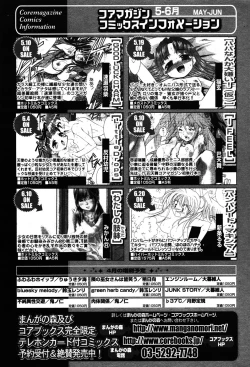 Page 54 of Manga Bangaichi 2005-06