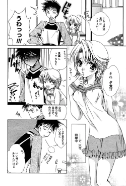 Page 61 of Manga Bangaichi 2005-06