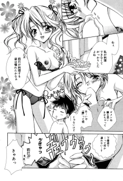 Page 67 of Manga Bangaichi 2005-06