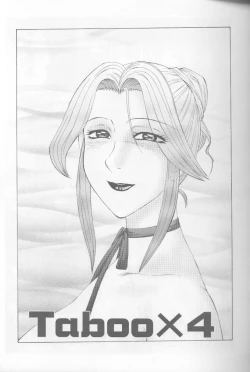 Page 108 of Keraku no Sho - The Book of Pleasure