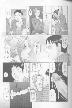 Page 116 of Keraku no Sho - The Book of Pleasure