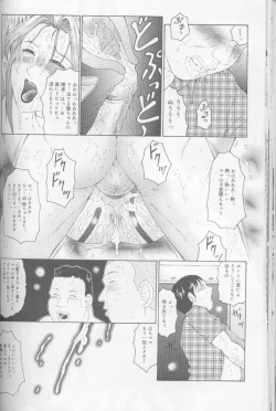 Page 135 of Keraku no Sho - The Book of Pleasure