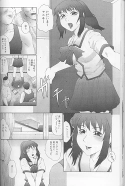 Page 25 of Keraku no Sho - The Book of Pleasure