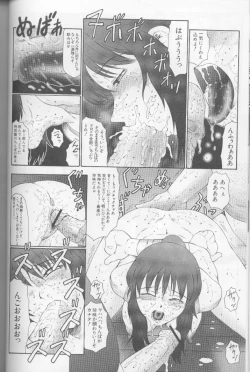 Page 33 of Keraku no Sho - The Book of Pleasure
