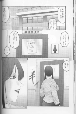 Page 43 of Keraku no Sho - The Book of Pleasure
