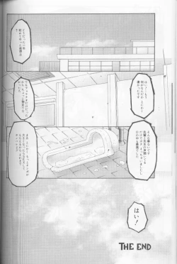 Page 57 of Keraku no Sho - The Book of Pleasure