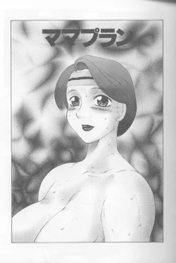 Page 78 of Keraku no Sho - The Book of Pleasure