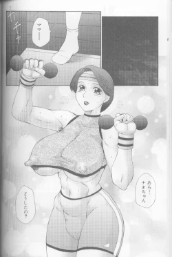 Page 79 of Keraku no Sho - The Book of Pleasure