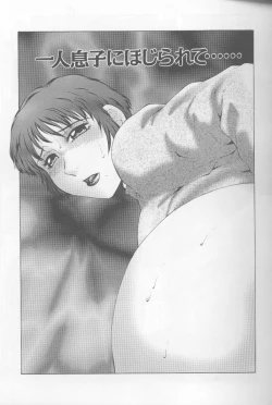 Page 92 of Keraku no Sho - The Book of Pleasure