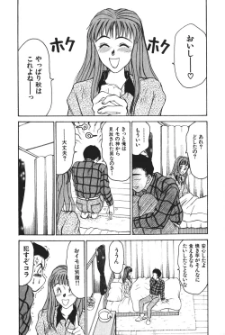 Page 36 of Hanazono Plus One