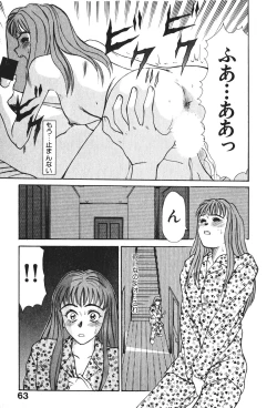 Page 65 of Hanazono Plus One