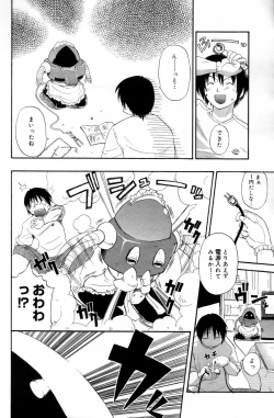 Page 78 of Manga Bangaichi 2006-05 Vol. 192