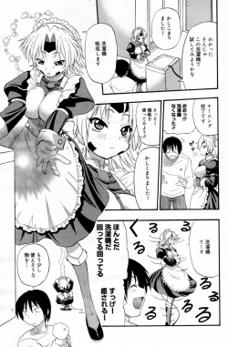 Page 81 of Manga Bangaichi 2006-05 Vol. 192