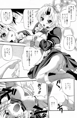 Page 87 of Manga Bangaichi 2006-05 Vol. 192