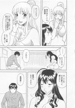 Page 102 of Anata no OL 4