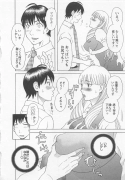 Page 31 of Anata no OL 4