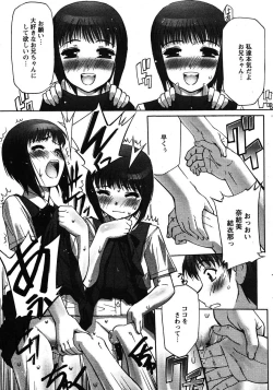 Page 15 of COMIC Papipo 2005-11