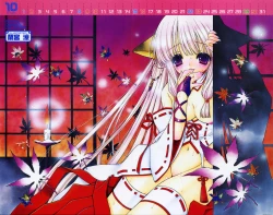 Page 3 of COMIC Papipo 2005-11