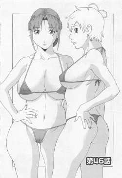 Page 119 of Anata no OL 5