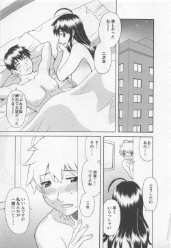 Page 162 of Anata no OL 5