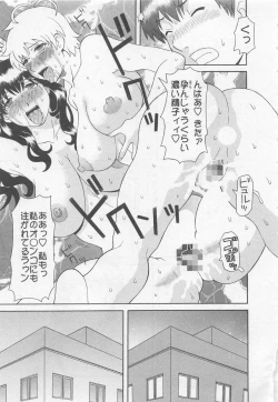 Page 170 of Anata no OL 5