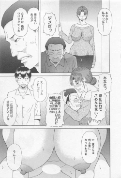 Page 176 of Anata no OL 5