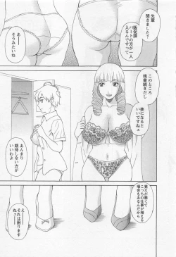 Page 6 of Anata no OL 5