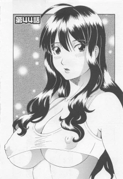 Page 81 of Anata no OL 5