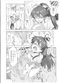Page 11 of Hibiki wa Hatsujouki!?