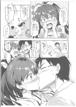 Page 6 of Hibiki wa Hatsujouki!?