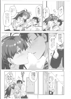 Page 8 of Hibiki wa Hatsujouki!?