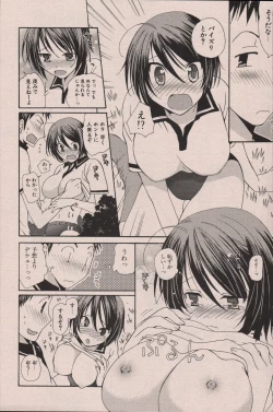 Page 141 of COMIC Potpourri Club 2007-06