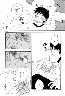 Page 57 of COMIC Potpourri Club 2007-06