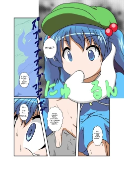 Page 6 of Touhou TS monogatari
