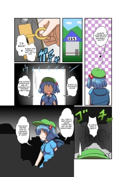 Page 9 of Touhou TS monogatari